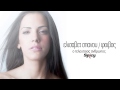 Ελισάβετ Σπανού - Ο Τελευταίος...