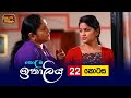 Kolamba Ithaliya Episode 22