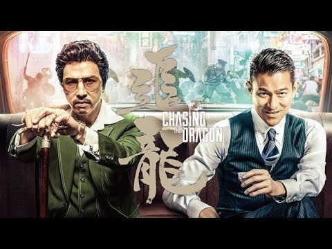 9.29【追龍】 我去你的！