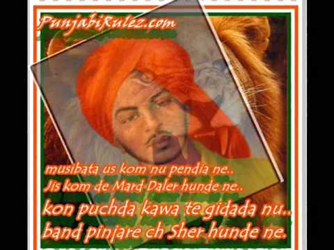 Bhagat singh Sardar