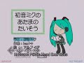Stepmania -  Hatsune Miku's Head Exercise (初音ミクの　あたまのたいそう)