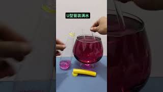 Tips For U-Tube Drainage