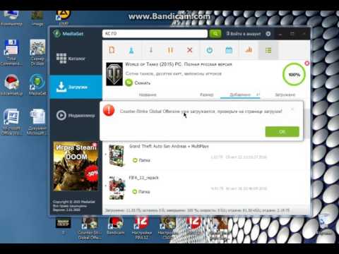 Скачать Counter - Strike: Global Offensive через торрент Скачать Counter - Strike: Global Offensive через торрент