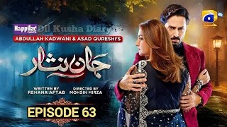 Jaan Nisar Episode 63 Stani Drama
