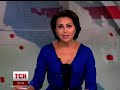 Випуск ТСН.19:30 за 27 вересня 2014 року