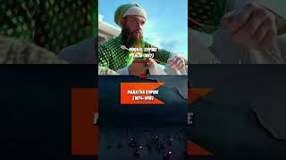 Empires And Their Enemies
