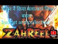 ZAHREELA (2001) movie unknown facts budget and collection hit FLOP मिथुन का खूंखार रोल om Puri