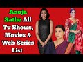 Anuja Sathe All Tv Serials List || Full Filmography || All Web Series List || Tamanna