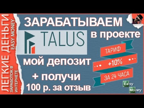 Дополнительный заработок в спб на своем авто Дополнительный заработок в спб на своем авто