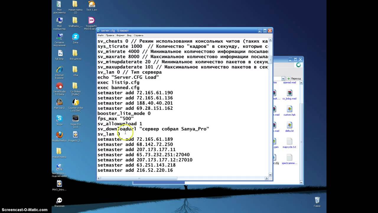 Как сделать что сервер был виден в интернете css Как сделать что сервер был виден в интернете css