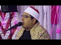 Full*recitation of Mahmood shahat Anwar sura Yusuf 🌷