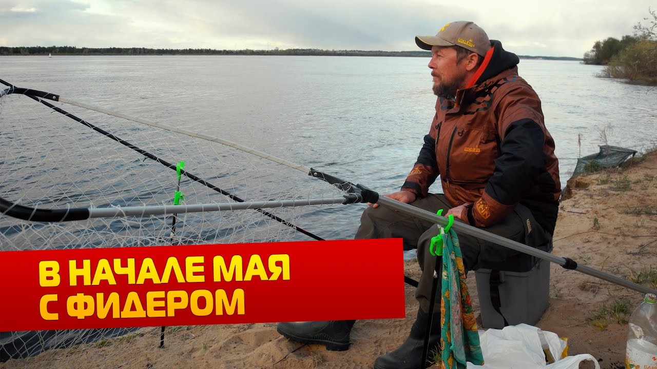 донная рыбалка на речке донная рыбалка на речке