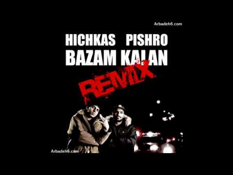 hichkas new