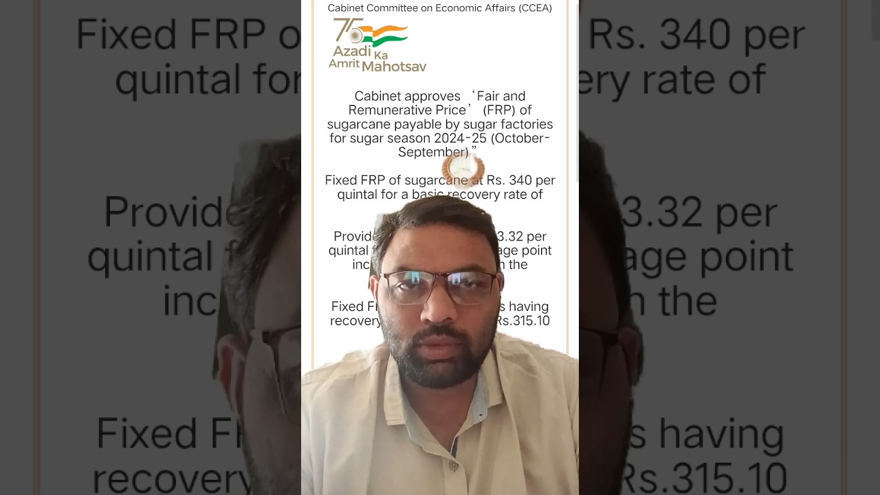 #shorts #appsc#tspsc#upsc#economy #frp#sugarcane #shorts #appsc#tspsc#upsc#economy #frp#sugarcane
