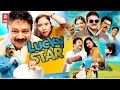 Lucky Star Tamil Full Movie | Tamil Dubbed Full Movie | Jayaram, Rajana | Tamil New Full Movies 2023