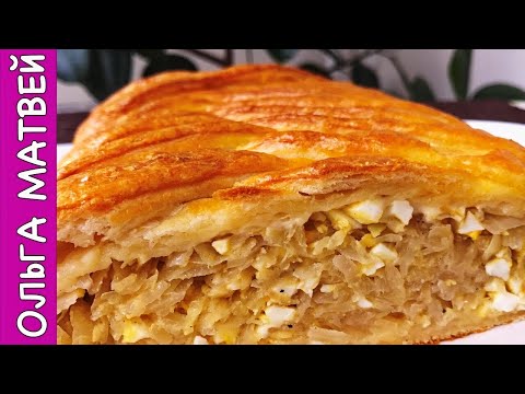 Простой и очень вкусный пирог рецепт Простой и очень вкусный пирог рецепт