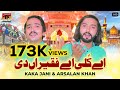 Ay Kulli Ae Faqiran Di | Kaka Jani & Arsalan Khan | TP Manqabat