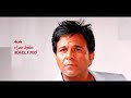 محمد فؤاد - اسباب كتير - مقدمة خطوط حمراء