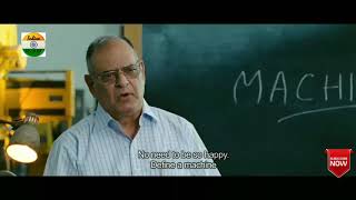 3 Ideats | Machine definition | funny video | subha ko leti hai sham ko leti hai (Funny_video)