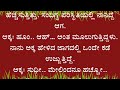 Kannada sex story's, subscribe other story's