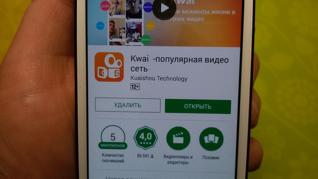 Как сделать соц сеть на телефоне Как сделать соц сеть на телефоне