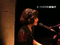 Kyoko Endo 遠藤響子 「CoCo Conc.」 Pure Mode Live Vol.28 Digest