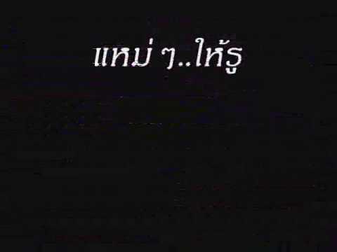 เขียนใจให้เป็นเพลง - I-Zax thumb