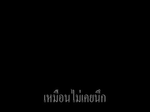 JO-POP-เป็นอีกวันที่รักเธอ.mpg thumb