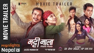 MATTI MALA || New Nepali Movie Trailer | Buddhi Tamang, Rajani Gurung, Priyanka Karki, Prithibi Rai