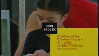Bbc Two Wales Continuity - Tuesday 29Th May 2007 2