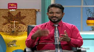 Shanida Ayubowan - 2022-04-30 |Rupavahini