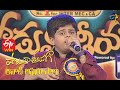 Rekkalochina Prema Song | Sudeep Performance | Padutha Theeyaga Aanati Apurupaalu |17th January 2021
