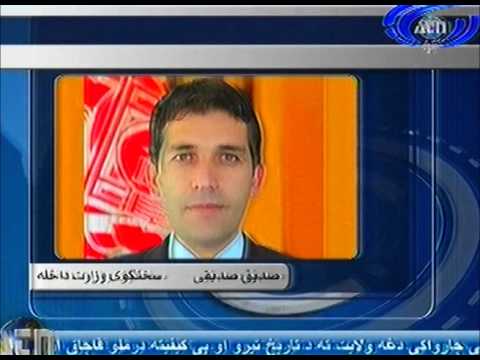 Ariana News 24 May 2013 Part One Pashto...