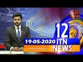 ITN News 12.00 PM 19-05-2020