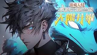 天命の子 趙氏孤児 第44話