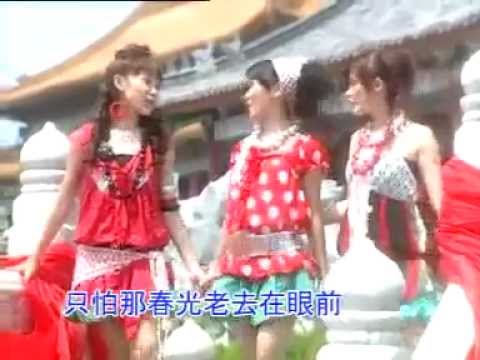 ... Gong Xi Fa Cai In Mandarin Youtube Video to 3gp, mp4, mp3 - Wapistan