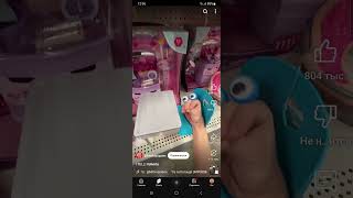 X Klasky Csupo V3 Part 1