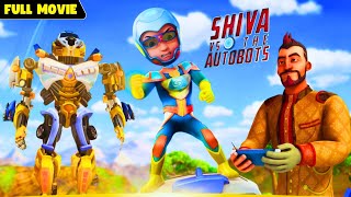 যখন Shiva চমক দল Autobotদর Shiva Vs The Autobots Full Movie