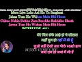 Wada Karo Nahi Chhodogi Tum Mera Saath - Karaoke With Scrolling Lyrics Eng.& हिंदी