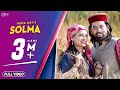 Solma | Bonus Video | With Out Dialogues | Inder Jeet | Charu Sharma | Surender Negi | iSur