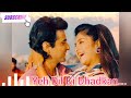 Yeh Dil Ki Dhadkan Yeh Dil Ki Dhadkan - Kartavya (1995) mp3 songs#hindisong #alkayagniksong