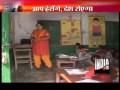 Up Bihar S Govt School Teachers Failed India Tv Gk Up Bihar S Govt School Teachers Failed India Tv Gk