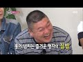Barefoot Friends(맨발의 친구들) Ep.26 #39(7)