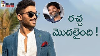 Allu Arjun & Trivikram Movie Shooting Update | Pooja Hegde | 2019 Tollywood Updates | Telugu Cinema
