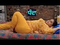 ਪਿਆਰ। Punjabi short movies। Punjabi short films। Punjabi short video। Punjabi movies। Punjabi films