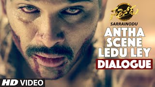 Antha Scene Ledu Ley Dialogue || Sarrainodu Dialogues || Allu Arjun, Rakul Preet || SS Thaman