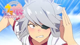 Debut | Umamusume: Pretty Derby