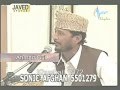 Akhmad Gull Classical Tune: Meena Agha Dha (Rahman Baba)