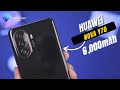 HUAWEI NOVA Y70: A BUDGET PHONE THAT ONLY NEEDS TO BE CHARGED TWICE A WEEK?!