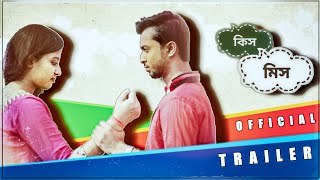 Kissmiss A Short Film By Wecancreation Full Official Teaser Dhruba Madhurima Kali